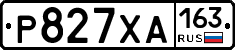 Р827ХА163 - 