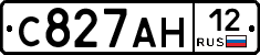 С827АН12 - 