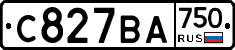 С827ВА750 - 