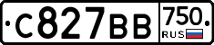 С827ВВ750 - 