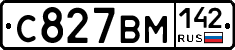 С827ВМ142 - 