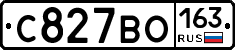 С827ВО163 - 