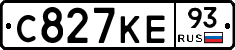 С827КЕ93 - 