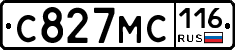 С827МС116 - 