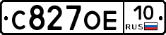 С827ОЕ10 - 