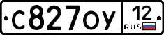 С827ОУ12 - 