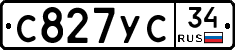 С827УС34 - 