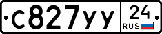 С827УУ24 - 