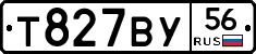 Т827ВУ56 - 