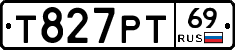 Т827РТ69 - 