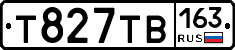 Т827ТВ163 - 
