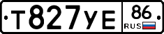 Т827УЕ86 - 