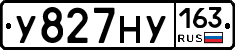 У827НУ163 - 