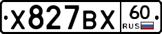 Х827ВХ60 - 