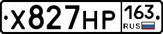 Х827НР163 - 
