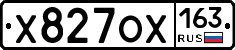Х827ОХ163 - 