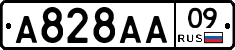А828АА09 - 