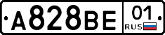 А828ВЕ01 - 