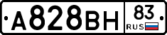 А828ВН83 - 