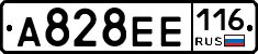 А828ЕЕ116 - 