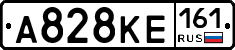 А828КЕ161 - 