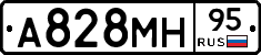 А828МН95 - 