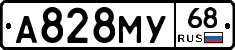 А828МУ68 - 