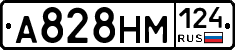 А828НМ124 - 