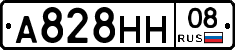А828НН08 - 