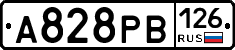 А828РВ126 - 