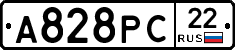 А828РС22 - 