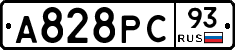 А828РС93 - 