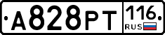 А828РТ116 - 