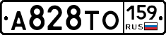 А828ТО159 - 