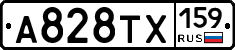А828ТХ159 - 