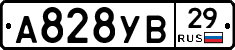 А828УВ29 - 