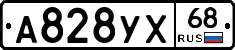 А828УХ68 - 
