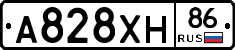 А828ХН86 - 