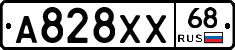 А828ХХ68 - 
