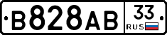 В828АВ33 - 