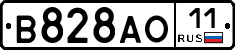 В828АО11 - 