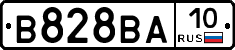 В828ВА10 - 