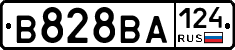 В828ВА124 - 
