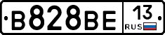 В828ВЕ13 - 
