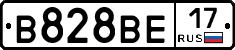 В828ВЕ17 - 