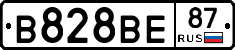 В828ВЕ87 - 