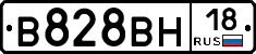В828ВН18 - 