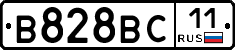В828ВС11 - 