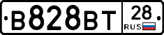 В828ВТ28 - 