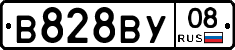 В828ВУ08 - 
